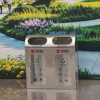 双分类-地铁垃圾桶