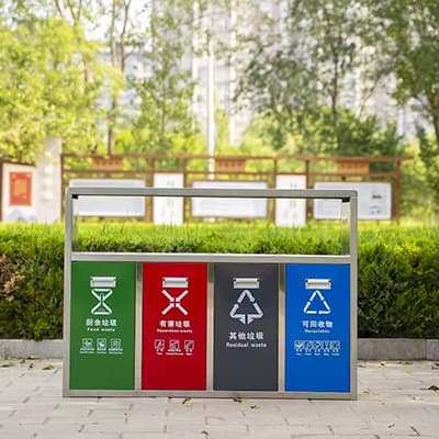 四分类-户外垃圾桶