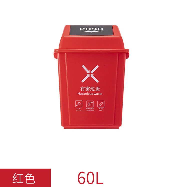 60升翻盖垃圾桶